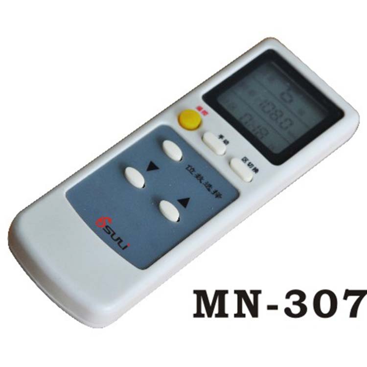 音箱遥控器MN-307