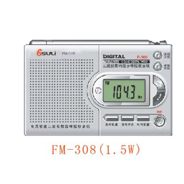 调频收音机FM-308/1.5W