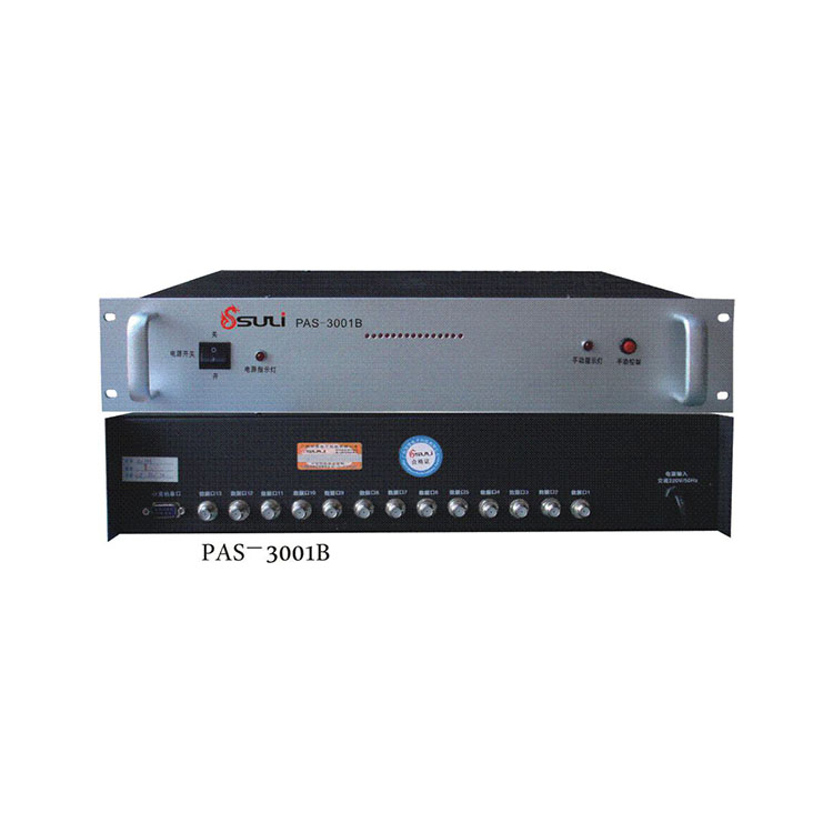 同轴共揽广播发送分体主机 PAS-3001B