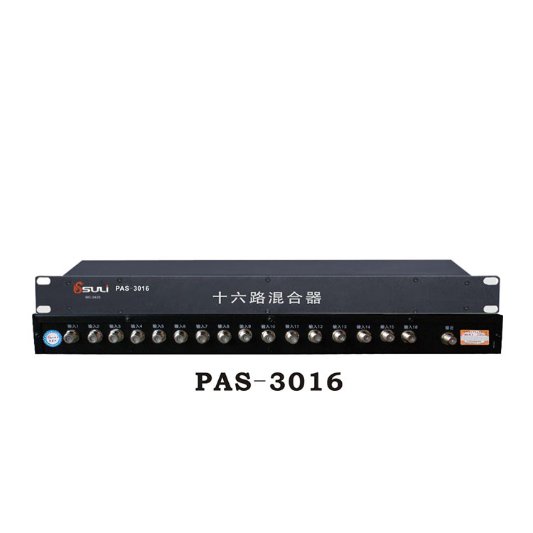 同轴共缆/一线通广播十六路混合器 PAS-3016