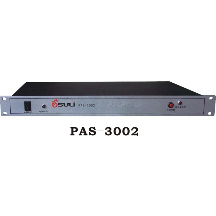 同轴共揽广播接收主机 PAS-3002