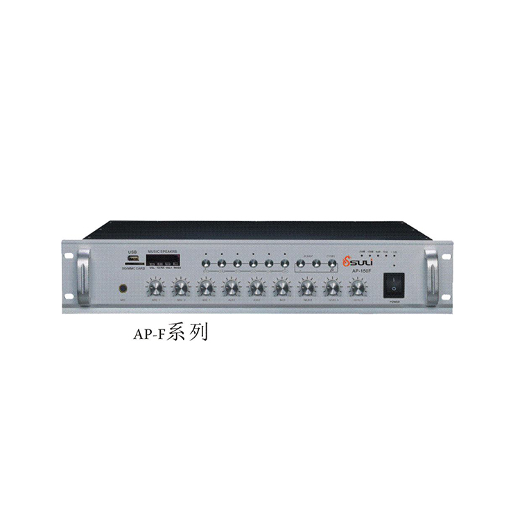 六分区带MP3/带遥控功放AP-F