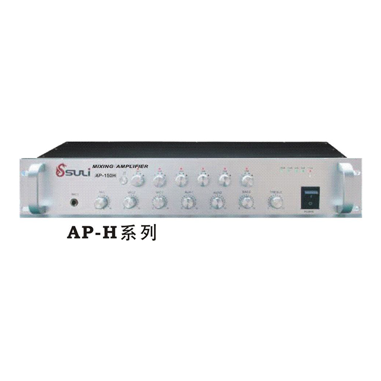 六分区音量独立调节功放AP-H系列