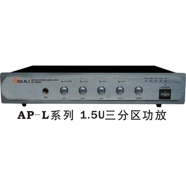 1.5U三分区功率放大器AP-L系列