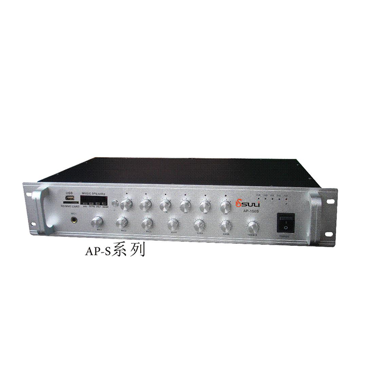 MP3/FM六分区音量独立调节功放AP-S系列