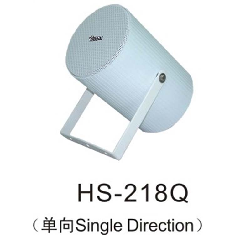 全天候定向号筒HS-218Q