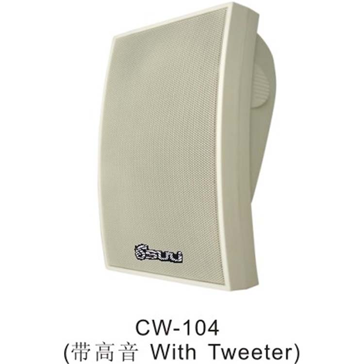壁挂喇叭CW-104