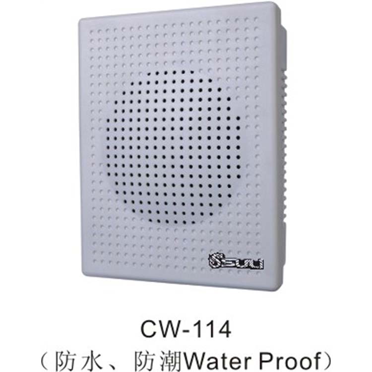壁挂喇叭CW-114