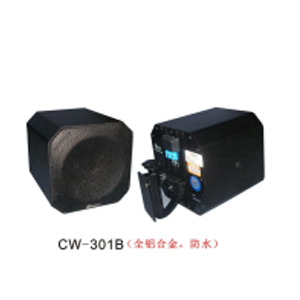 高级铝合金全频壁挂音箱CW-301B