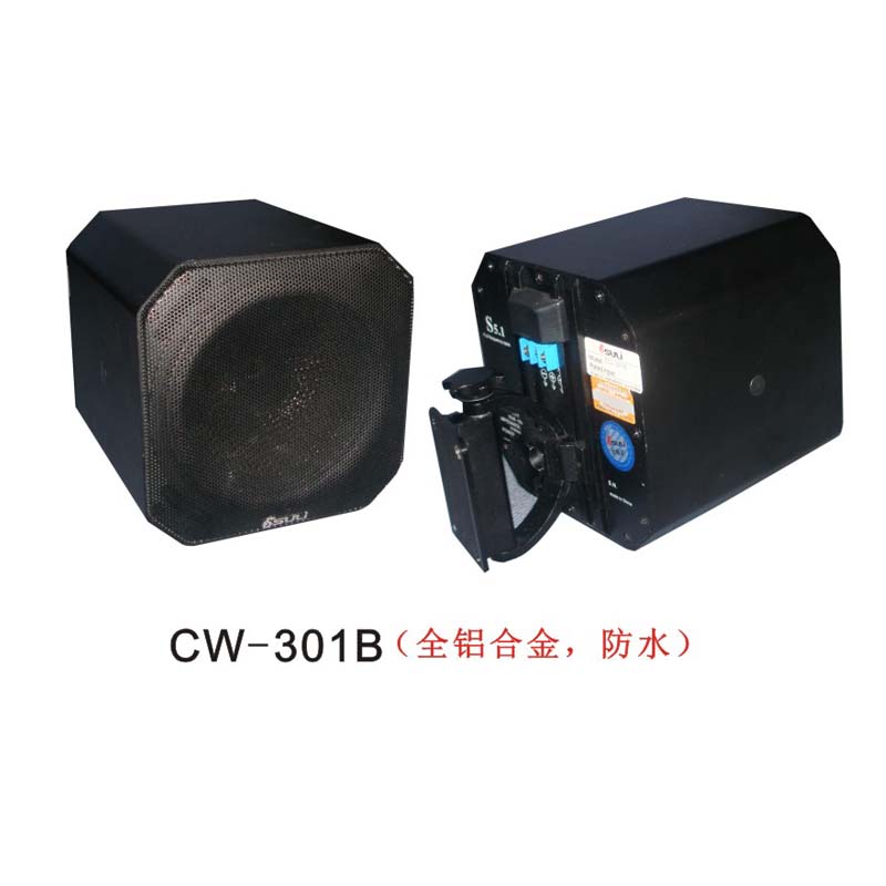高级铝合金全频壁挂音箱CW-301B