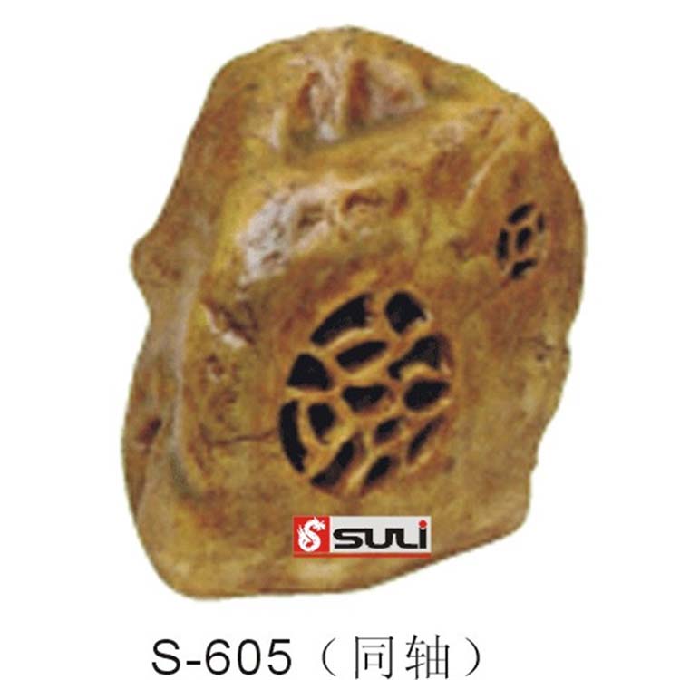 仿真园林扬声器S-605