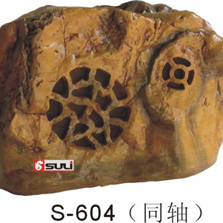 园林仿真扬声器S-604
