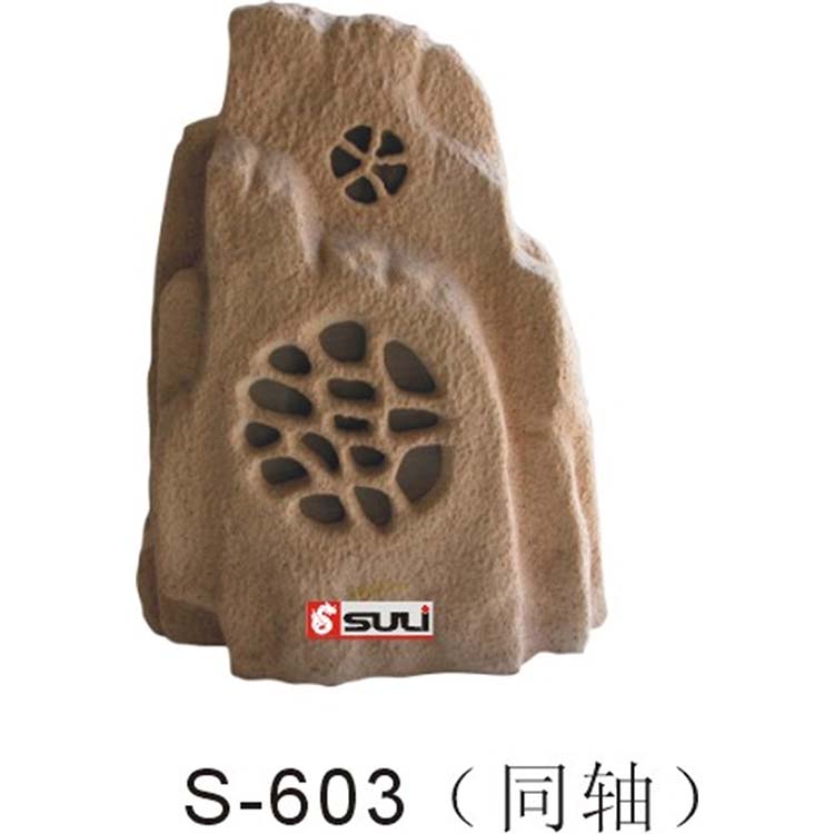 园林仿真扬声器S-603