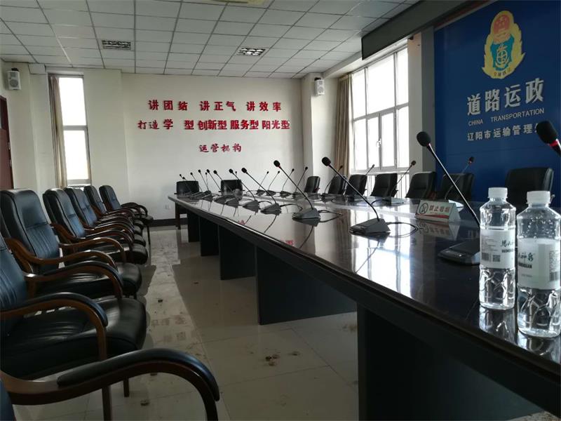 辽阳市运输管理处