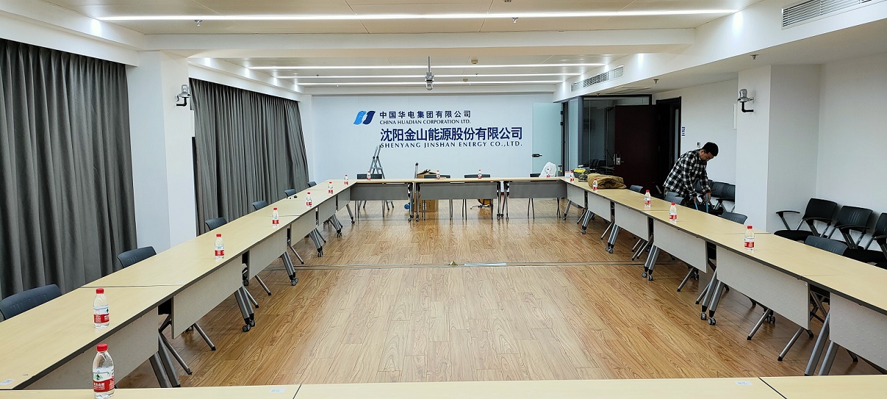 沈阳金山能源股份有限公司