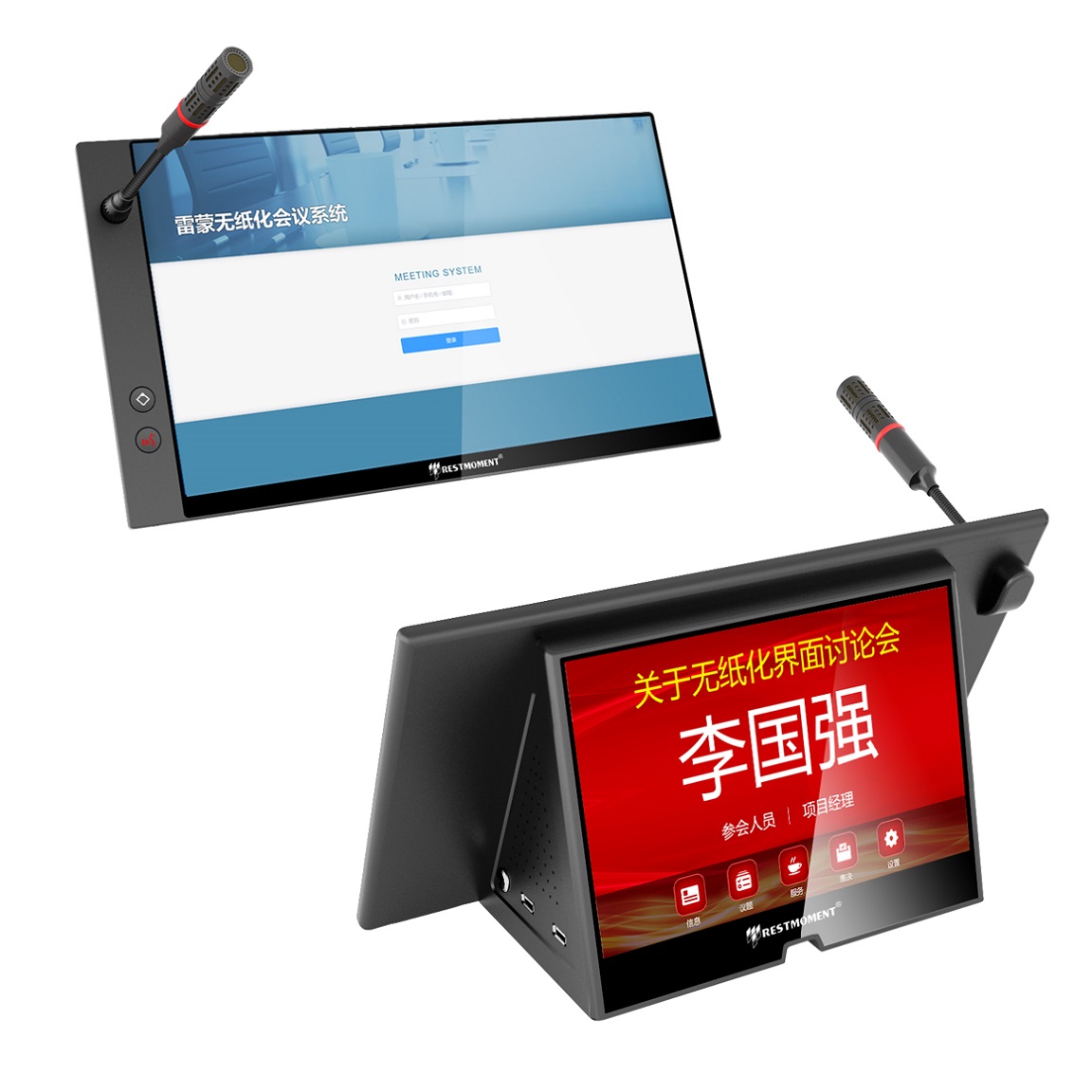 桌面式无纸化会议单元RX-Z6202C