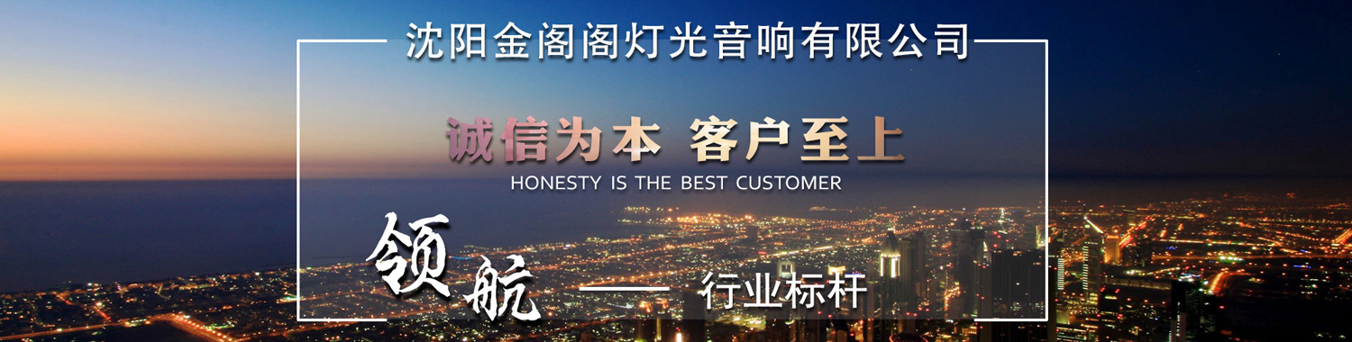 通栏图片