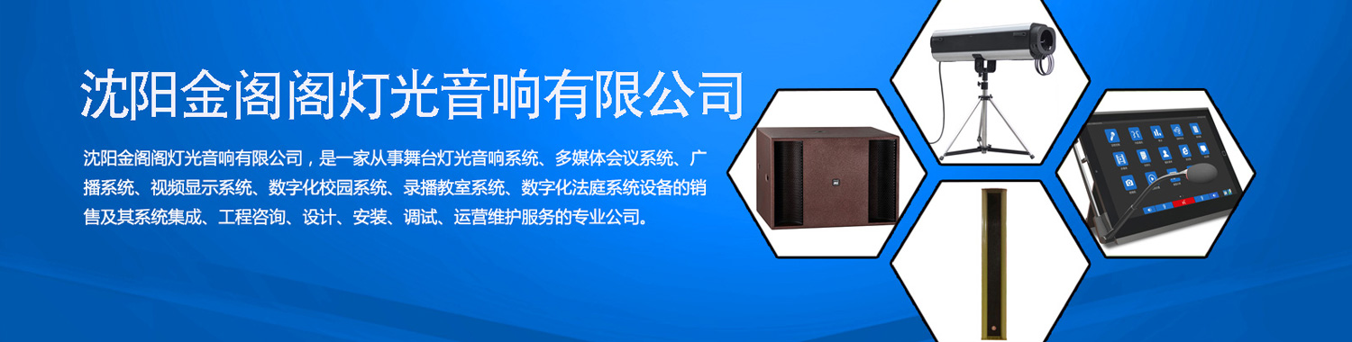 通栏图片
